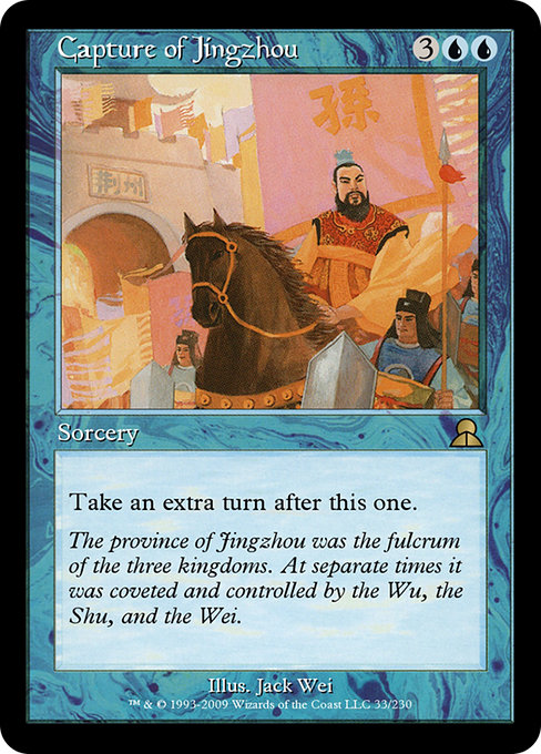 Capture of Jingzhou - Masters Edition III Rare Card