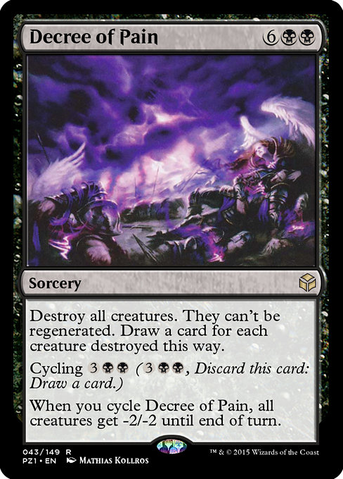 Decree of Pain - Legendary Cube Prize Pack Rare Card