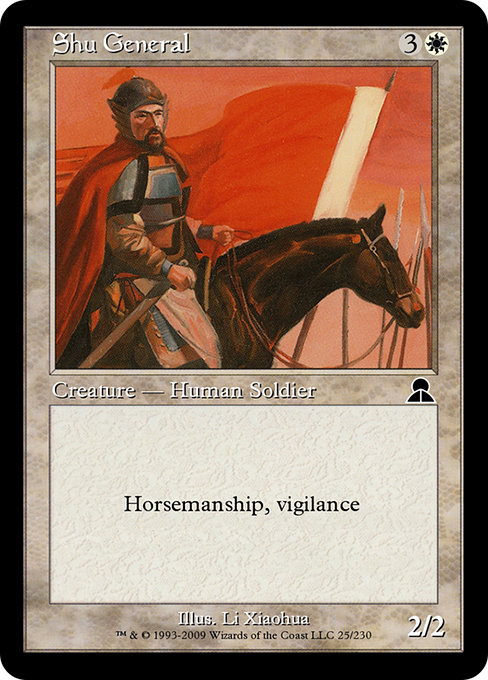Shu General - Masters Edition III Common Card