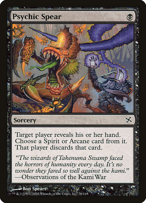 Psychic Spear - Betrayers of Kamigawa Common Card