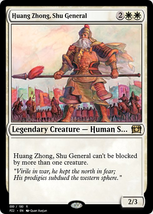 Huang Zhong, Shu General - Treasure Chest Rare Card