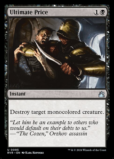 Ultimate Price - Ravnica Remastered Uncommon Card