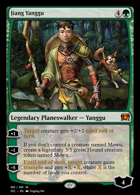 Jiang Yanggu - Treasure Chest Mythic Card