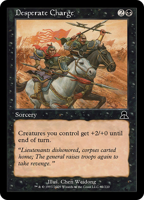 Desperate Charge - Masters Edition III Common Card