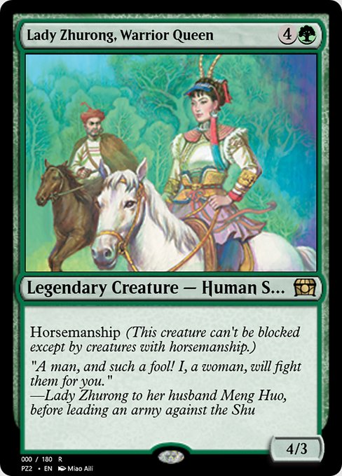 Lady Zhurong, Warrior Queen - Treasure Chest Rare Card