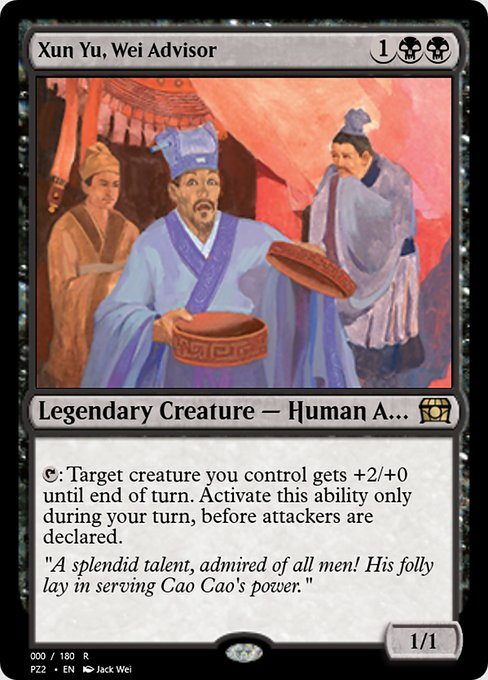 Xun Yu, Wei Advisor - Treasure Chest Rare Card