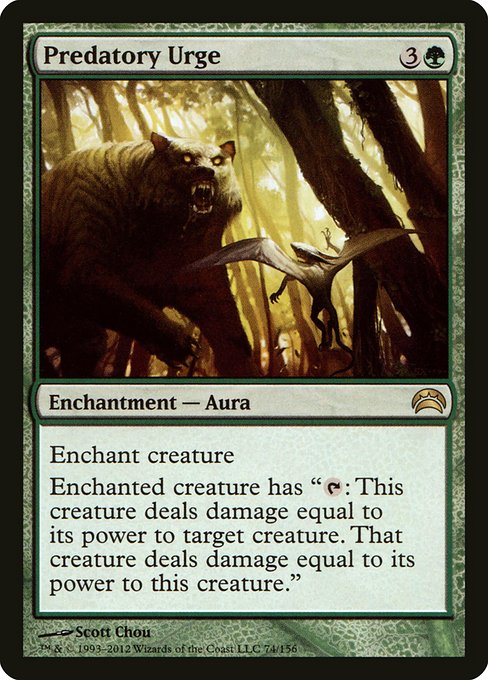 Predatory Urge - Planechase 2012 Rare Card