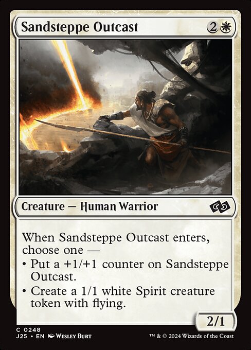 Sandsteppe Outcast - Foundations Jumpstart Common Card