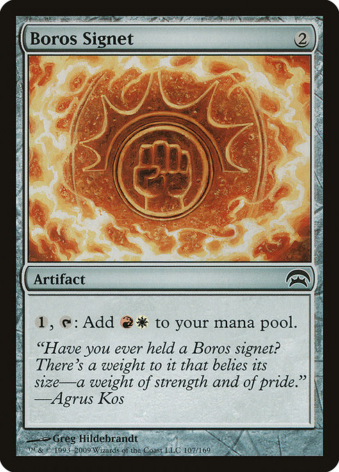 Boros Signet - Planechase Common Card