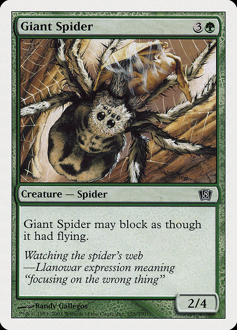 Giant Spider - Eighth Edition Common Card