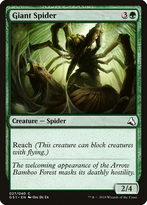 Giant Spider - Global Series Jiang Yanggu & Mu Yanling Common Card