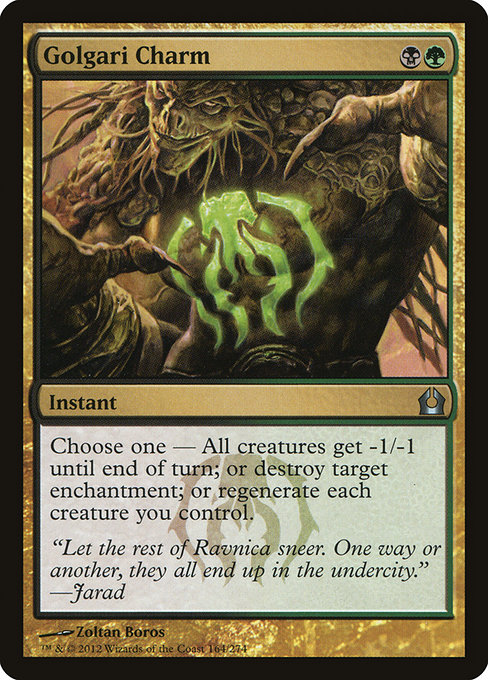 Golgari Charm - Return to Ravnica Uncommon Card