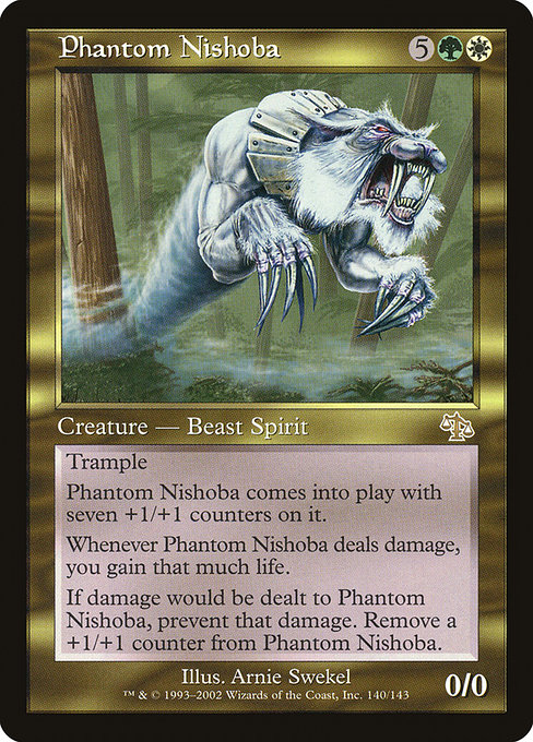 Phantom Nishoba - Judgment Rare Card