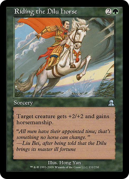 Riding the Dilu Horse - Masters Edition III Uncommon Card