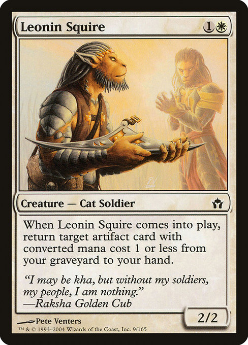 Leonin Squire - Fifth Dawn Common Card