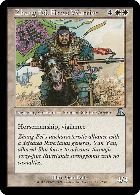 Zhang Fei, Fierce Warrior - Masters Edition III Uncommon Card