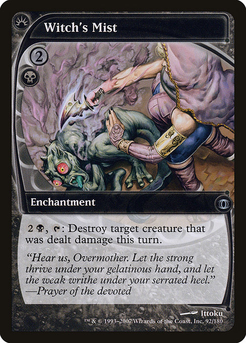 Witch's Mist - Future Sight Uncommon Card