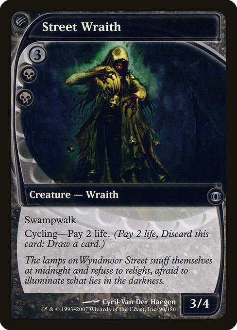 Street Wraith - Future Sight Uncommon Card