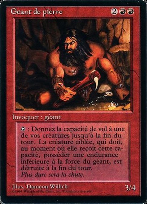 Stone Giant - Foreign Black Border Uncommon Card