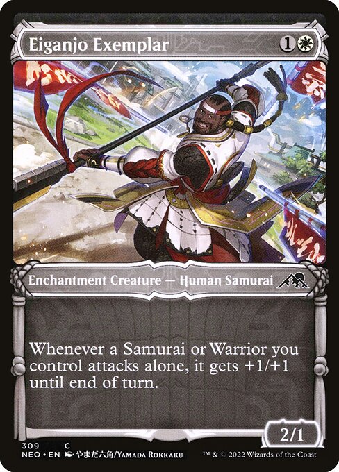 Eiganjo Exemplar - Kamigawa: Neon Dynasty Common Card