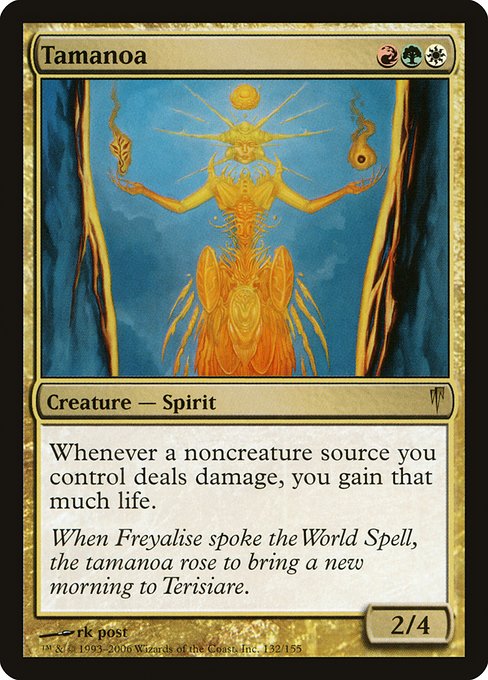 Tamanoa - Coldsnap Rare Card