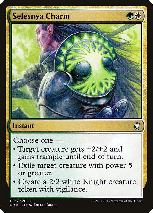 Selesnya Charm - Commander Anthology Uncommon Card