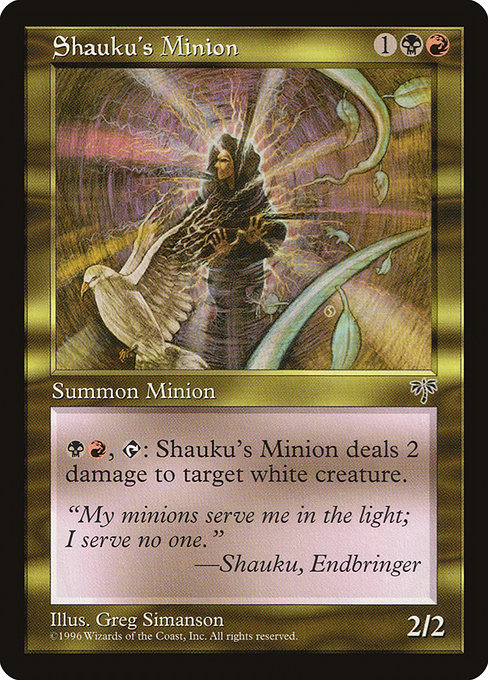 Shauku's Minion - Mirage Uncommon Card