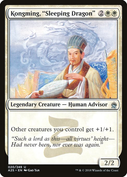 Kongming, "Sleeping Dragon" - Masters 25 Uncommon Card