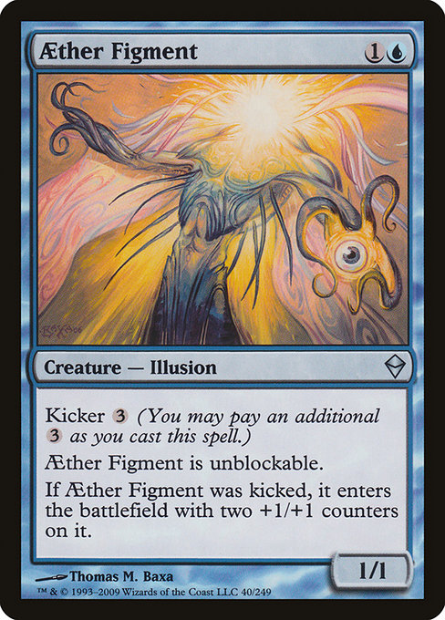 Aether Figment - Zendikar Uncommon Card