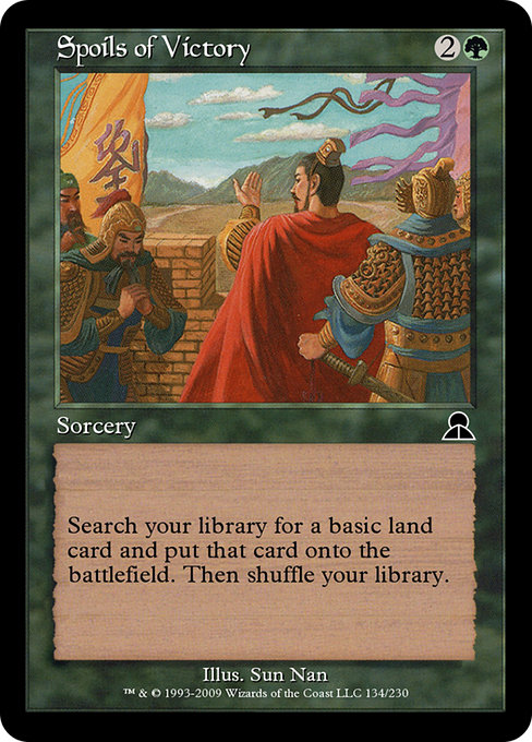 Spoils of Victory - Masters Edition III Common Card