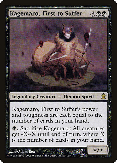 Kagemaro, First to Suffer - Saviors of Kamigawa Rare Card