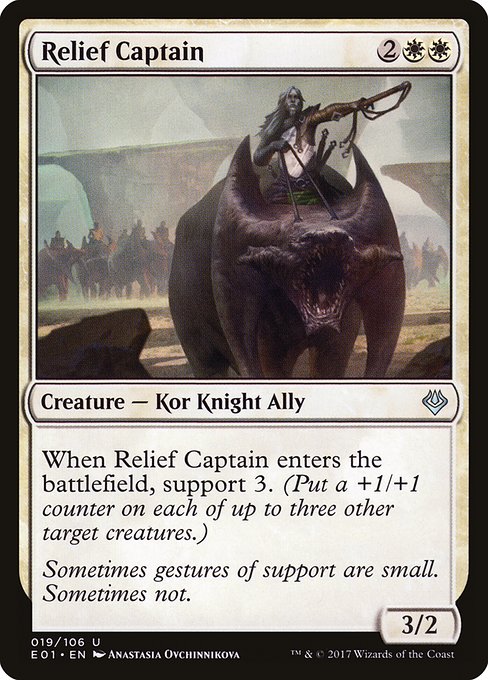 Relief Captain - Archenemy: Nicol Bolas Uncommon Card