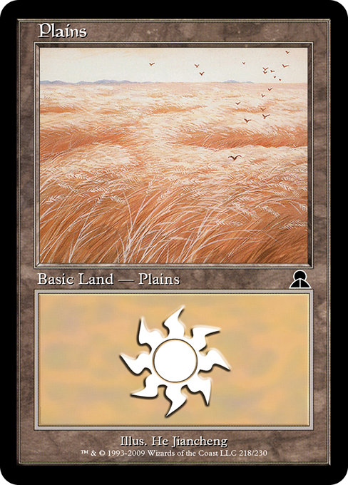 Plains - Masters Edition III Common Card