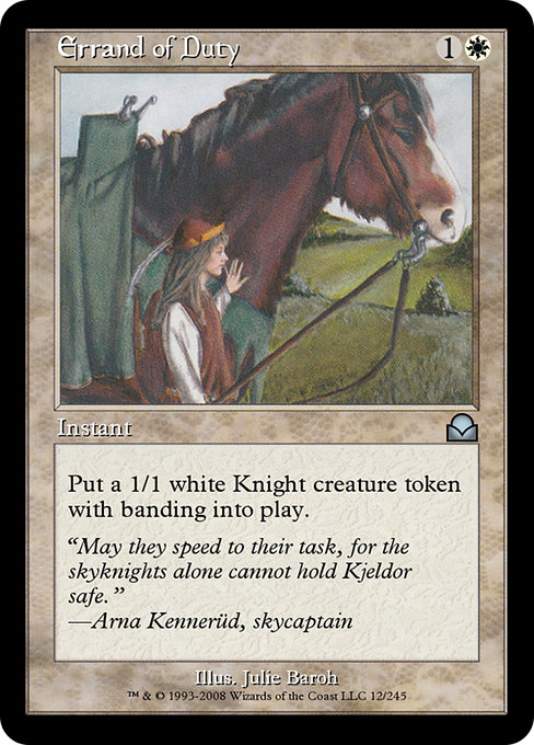 Errand of Duty - Masters Edition II Uncommon Card