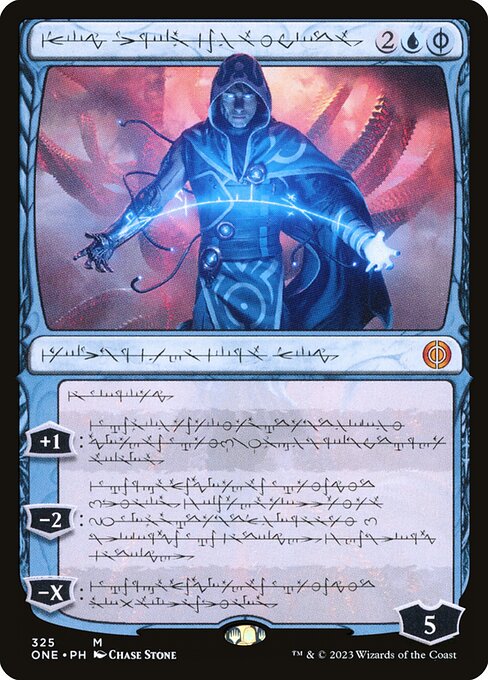 Jace, the Perfected Mind - Phyrexia: All Will Be One Mythic Card
