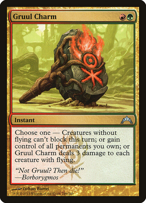Gruul Charm - Gatecrash Uncommon Card