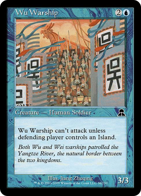 Wu Warship - Masters Edition III Common Card