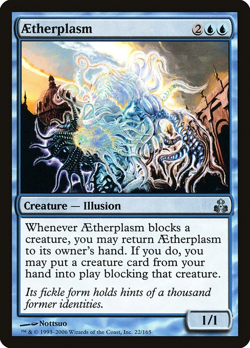 Aetherplasm - Guildpact Uncommon Card