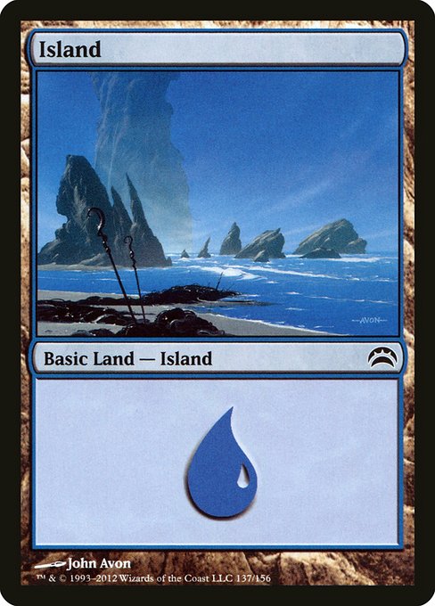 Island - Planechase 2012 Common Card