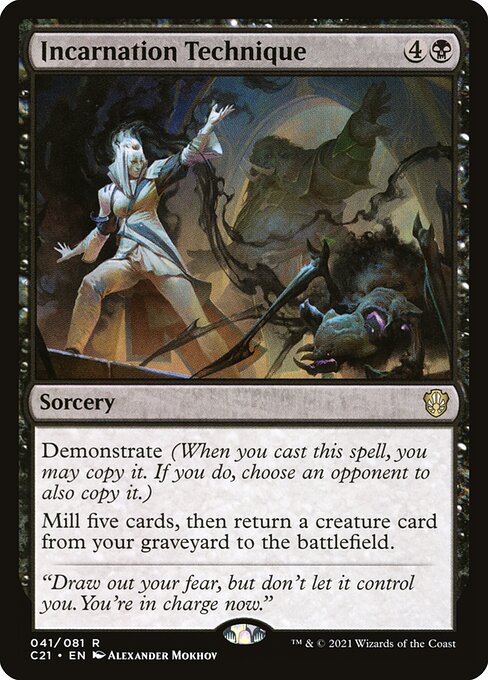 Incarnation Technique - Commander 2021 Rare Card