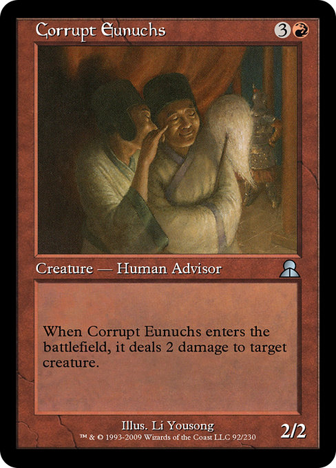 Corrupt Eunuchs - Masters Edition III Uncommon Card