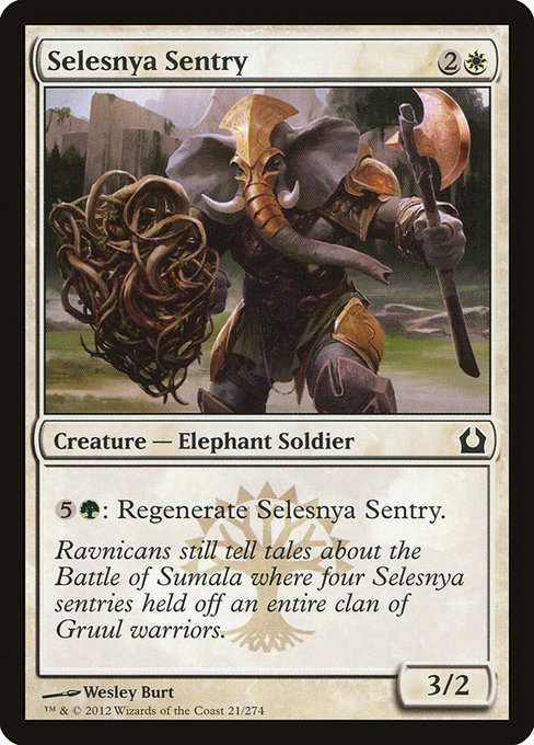 Selesnya Sentry - Return to Ravnica Common Card