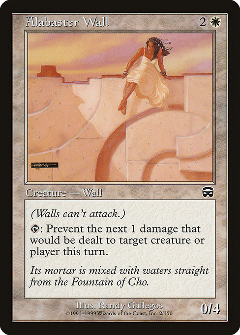 Alabaster Wall - Mercadian Masques Common Card