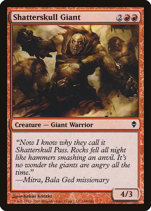 Shatterskull Giant - Zendikar Common Card