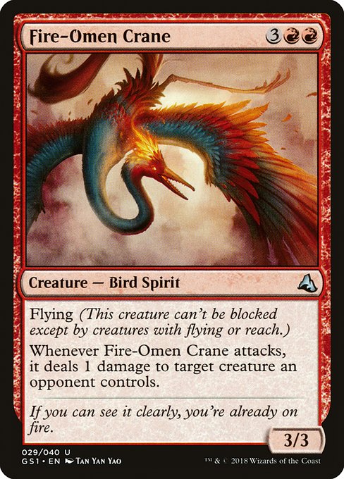 Fire-Omen Crane - Global Series Jiang Yanggu & Mu Yanling Uncommon Card