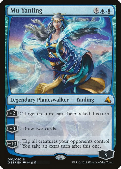 Mu Yanling - Global Series Jiang Yanggu & Mu Yanling Mythic Card