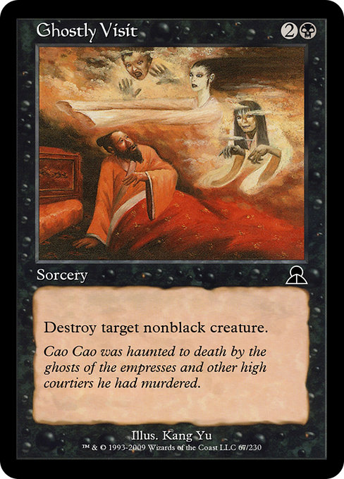 Ghostly Visit - Masters Edition III Common Card