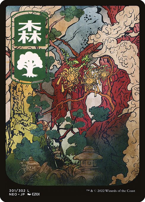 Forest - Kamigawa: Neon Dynasty Common Card