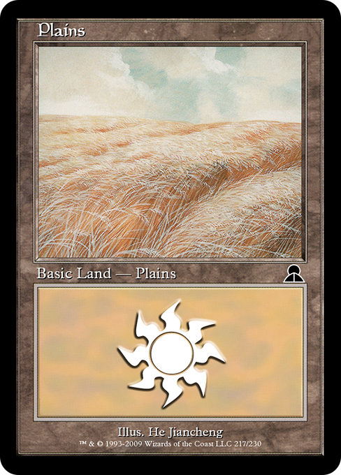 Plains - Masters Edition III Common Card