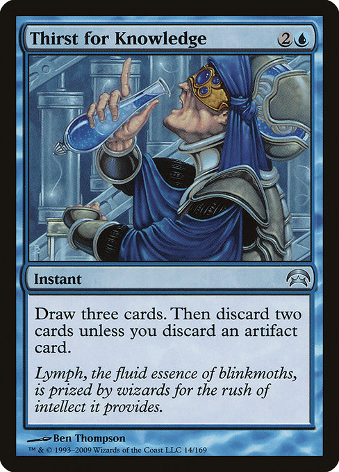 Thirst for Knowledge - Planechase Uncommon Card